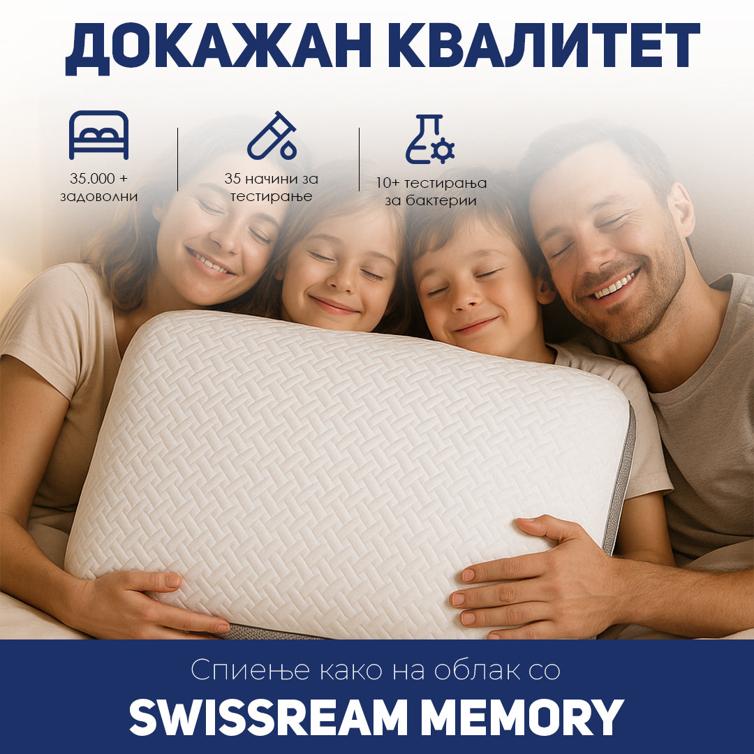 SwissDream MEMORY